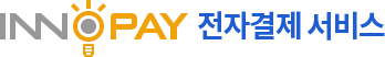 INNOPAY 전자결제서비스 logo